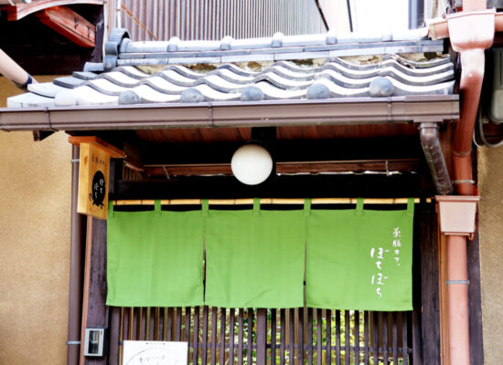薬膳カフェぼちぼち外観